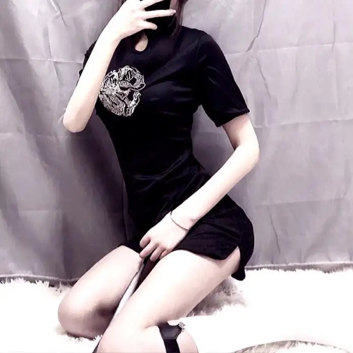 美味